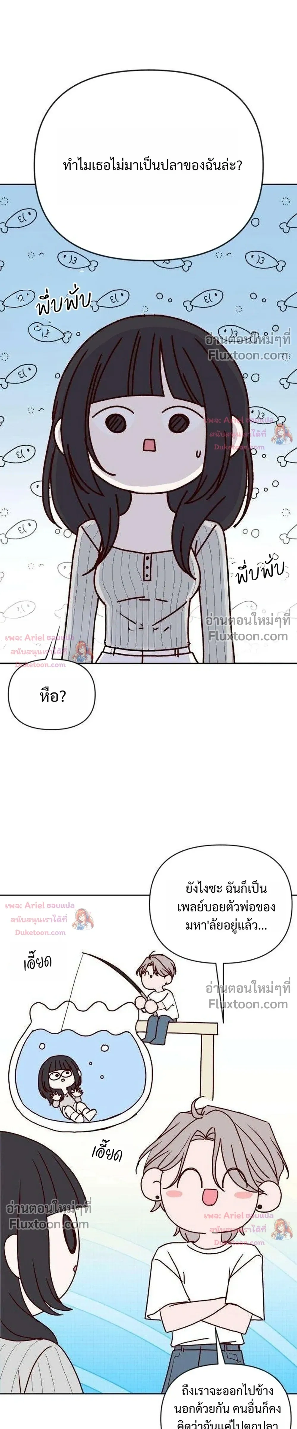 หน้าที่ 31