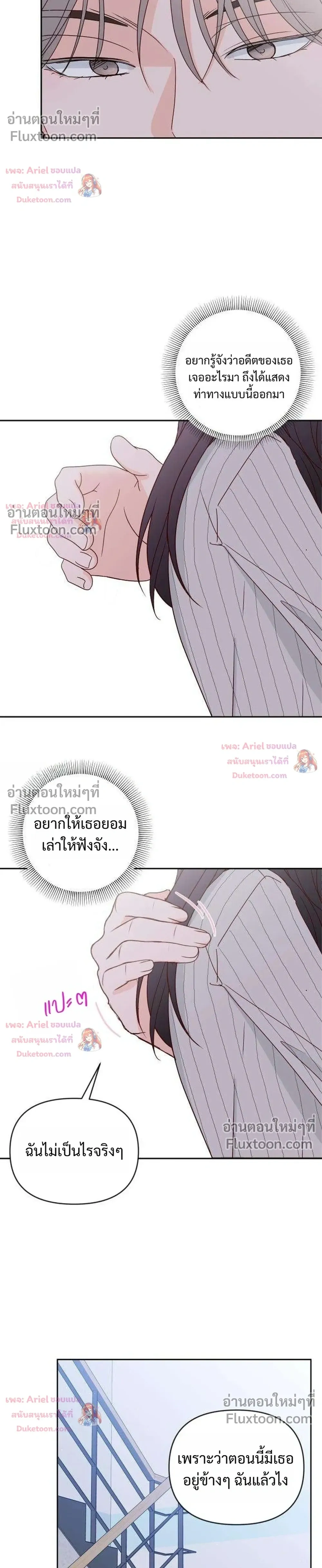 หน้าที่ 26