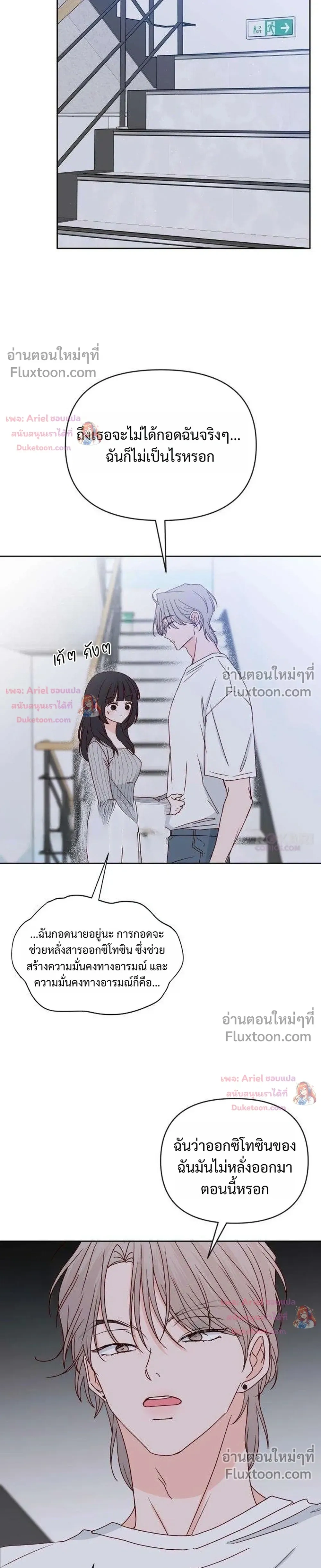 หน้าที่ 27