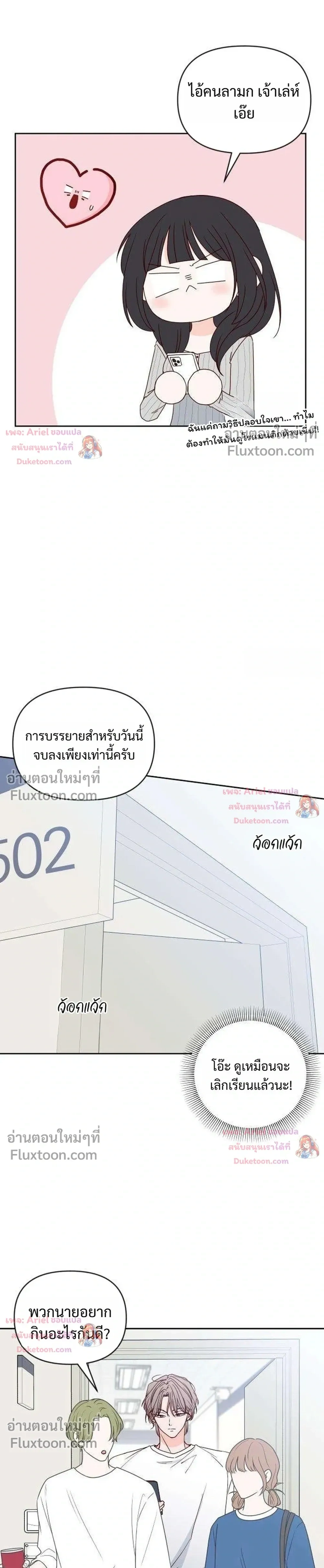 หน้าที่ 11