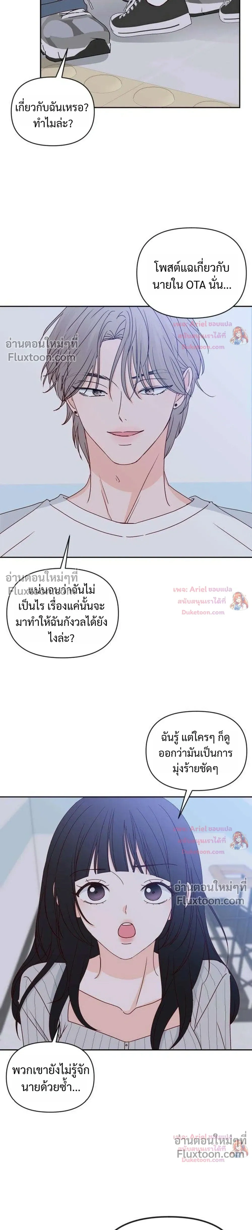 หน้าที่ 15