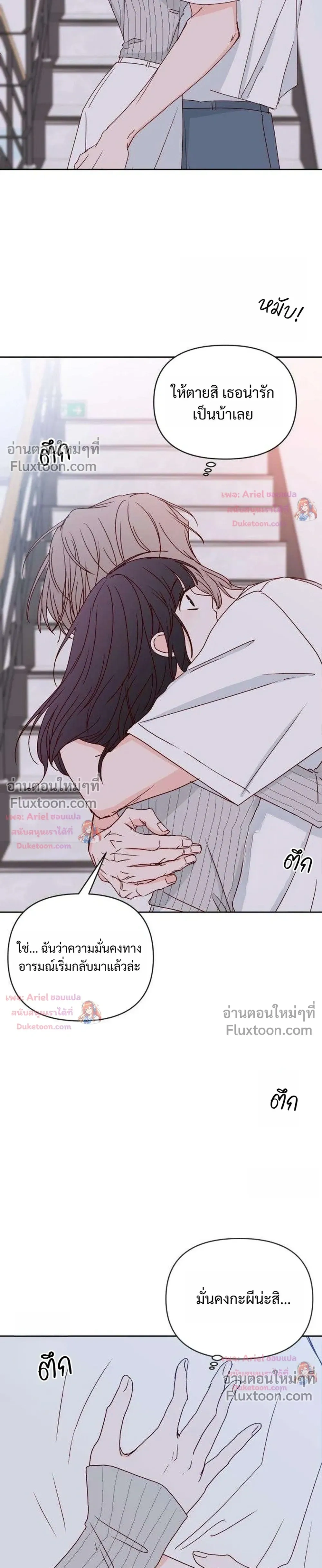 หน้าที่ 29