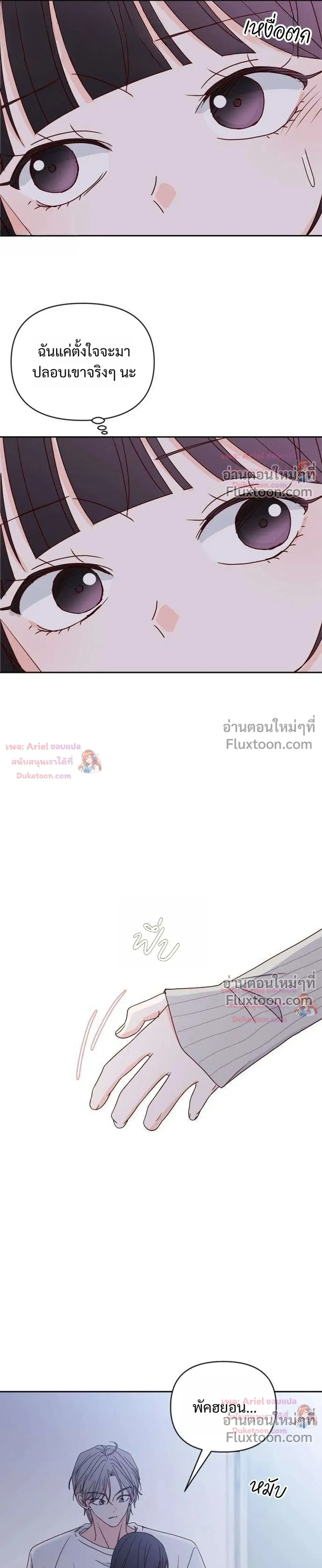 หน้าที่ 23