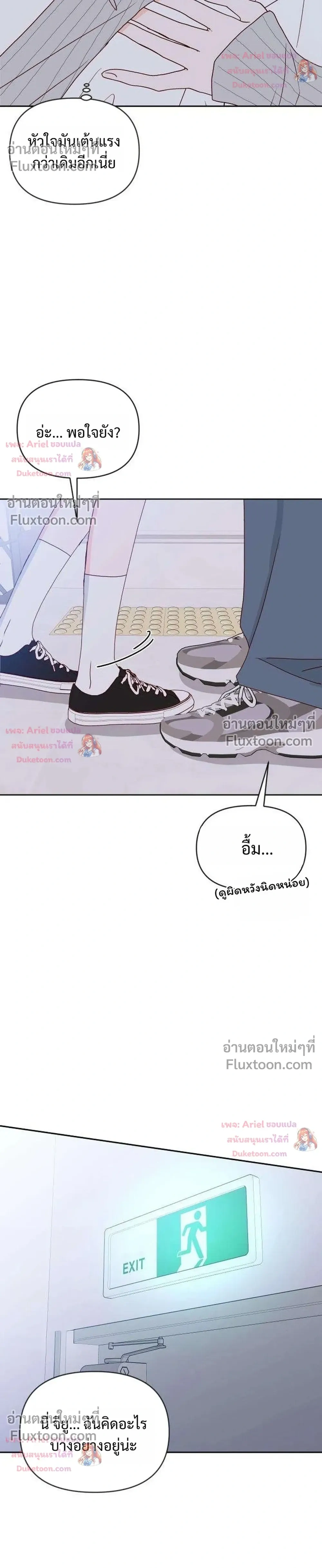 หน้าที่ 30