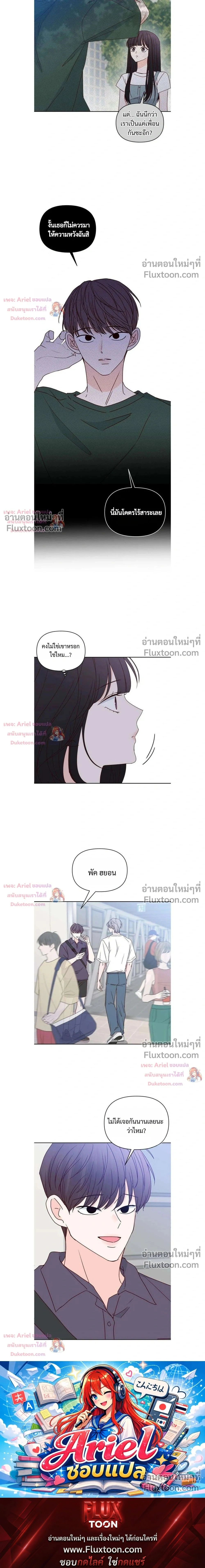 หน้าที่ 35