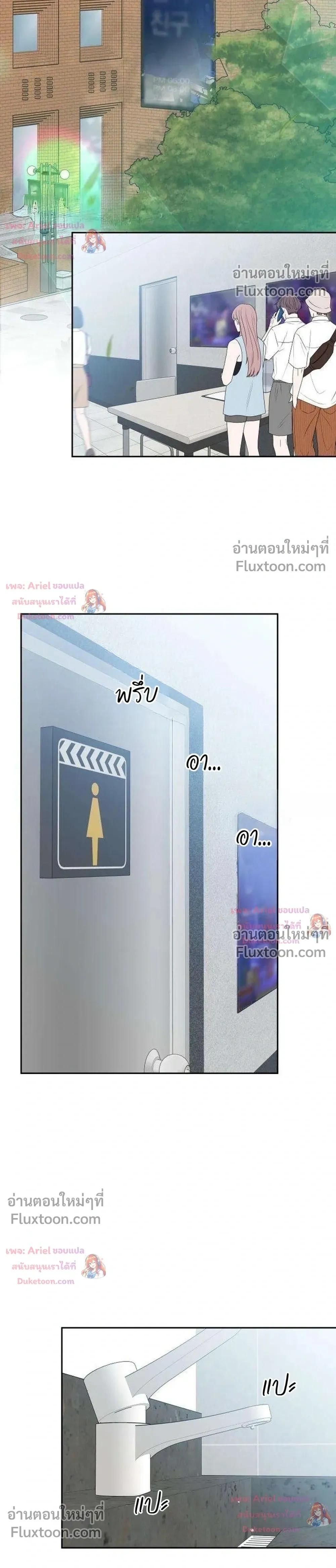 หน้าที่ 34