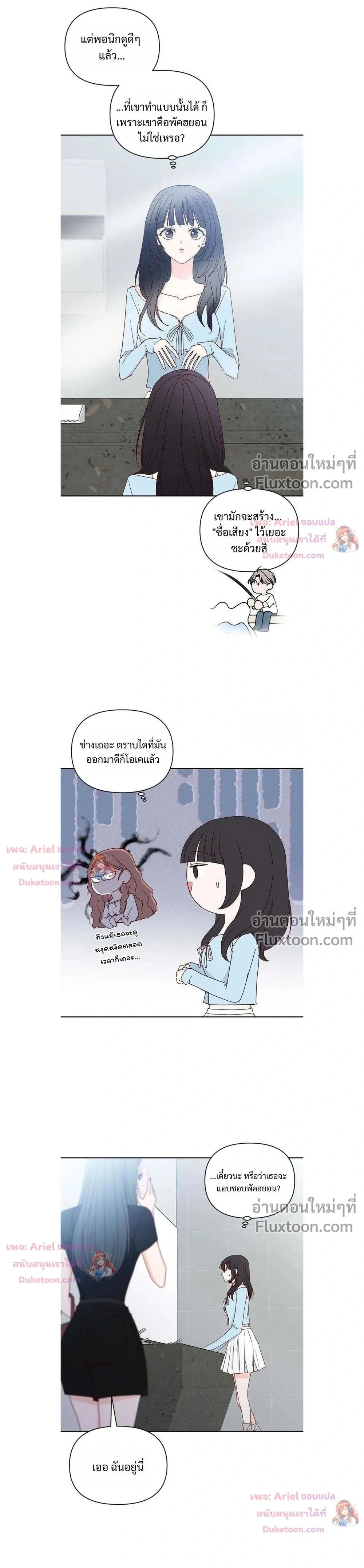 หน้าที่ 35