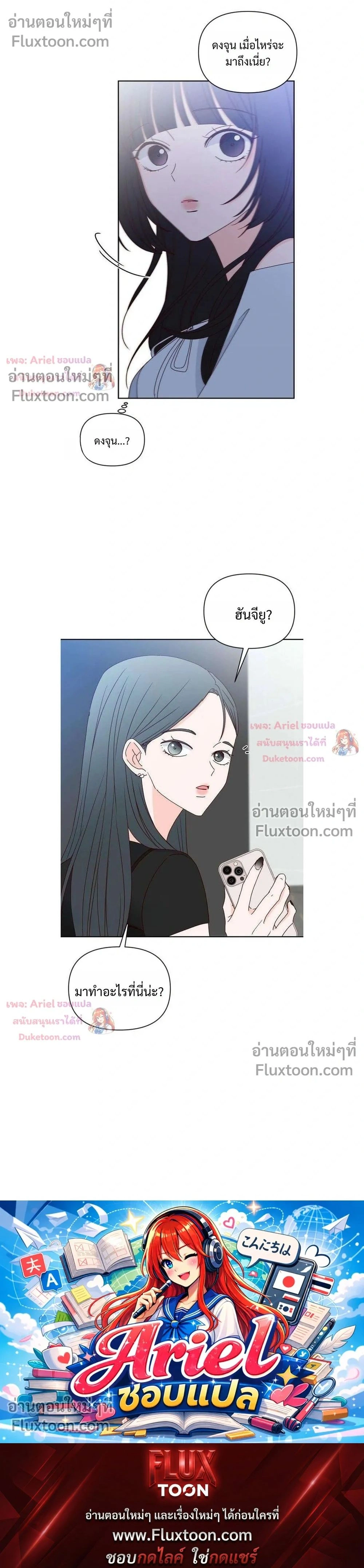 หน้าที่ 36