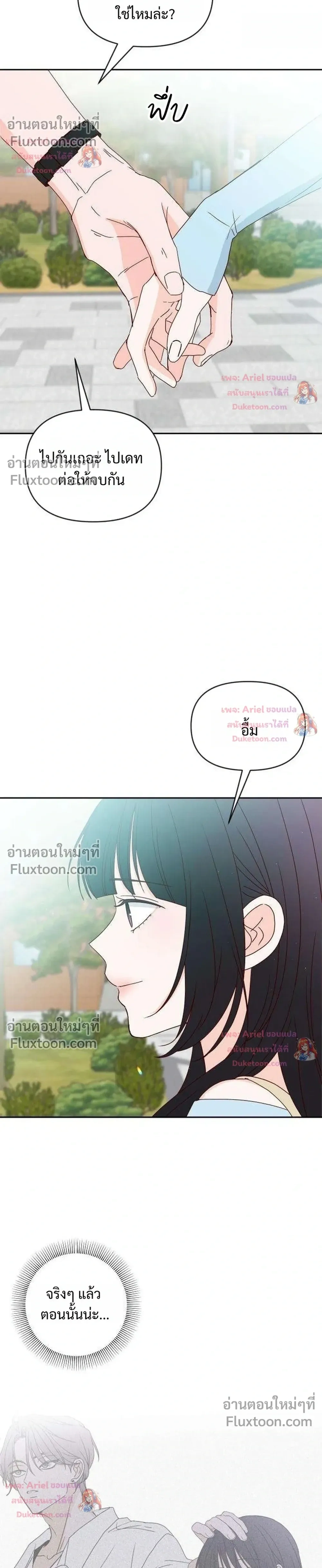 หน้าที่ 32
