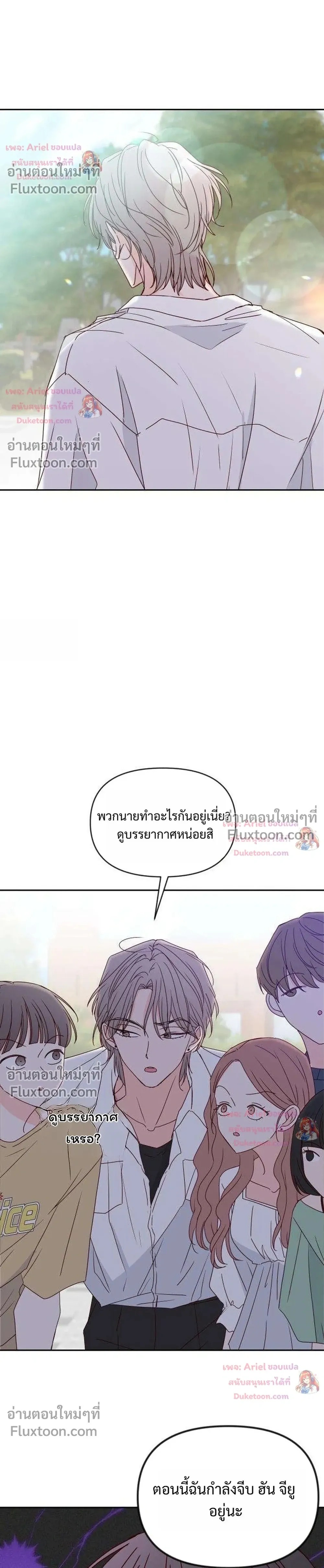 หน้าที่ 26