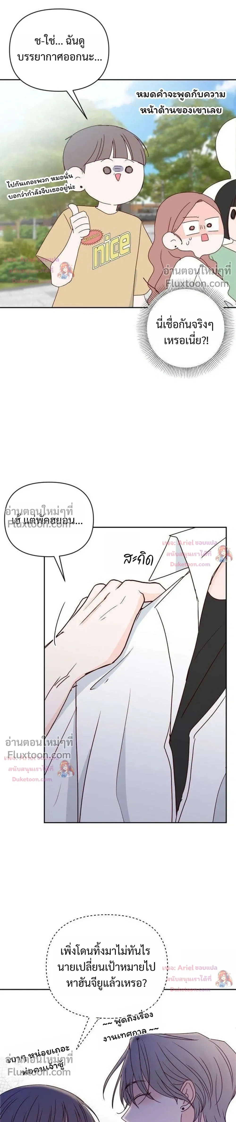 หน้าที่ 29