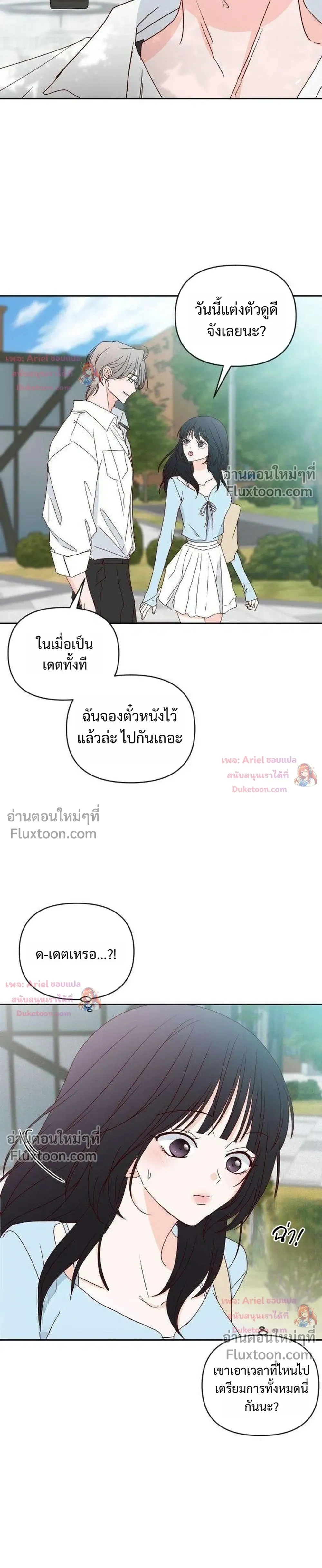 หน้าที่ 15