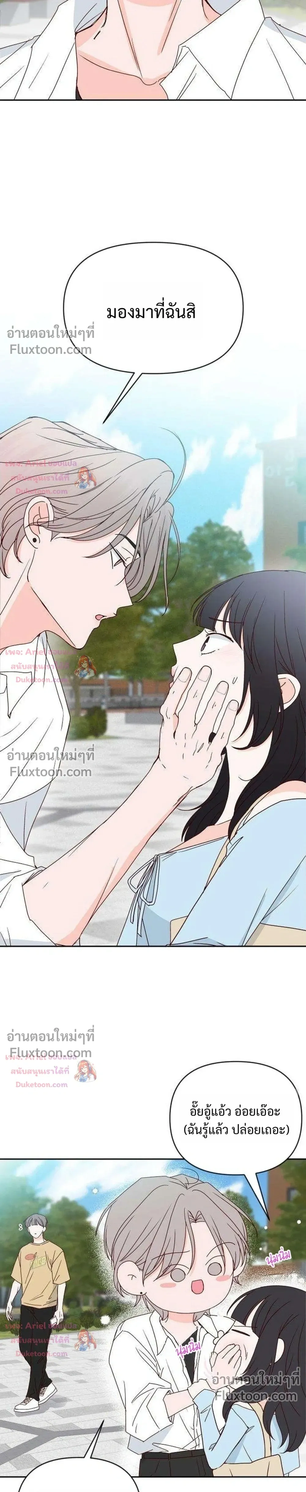 หน้าที่ 21