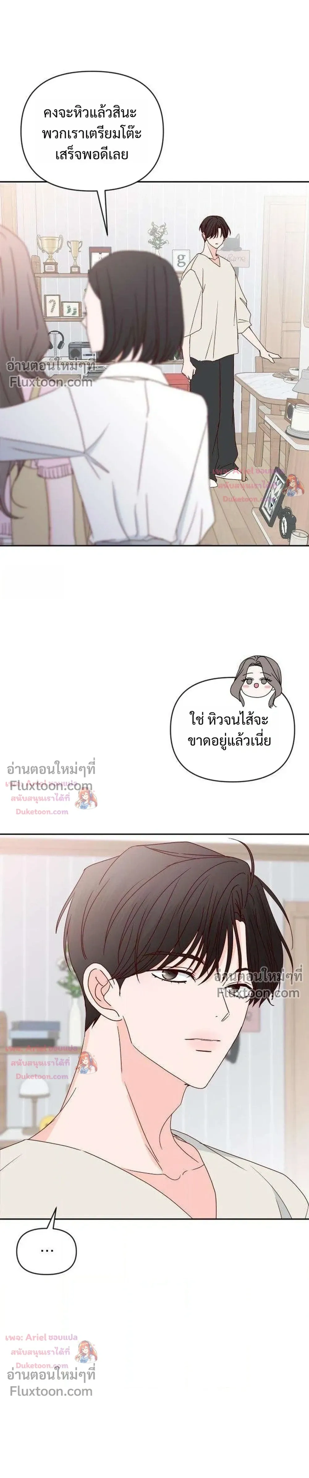 หน้าที่ 3