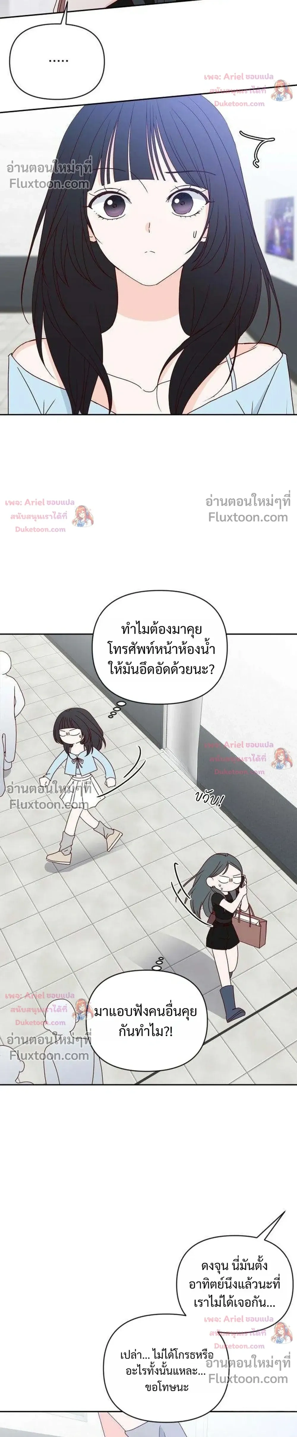 หน้าที่ 22