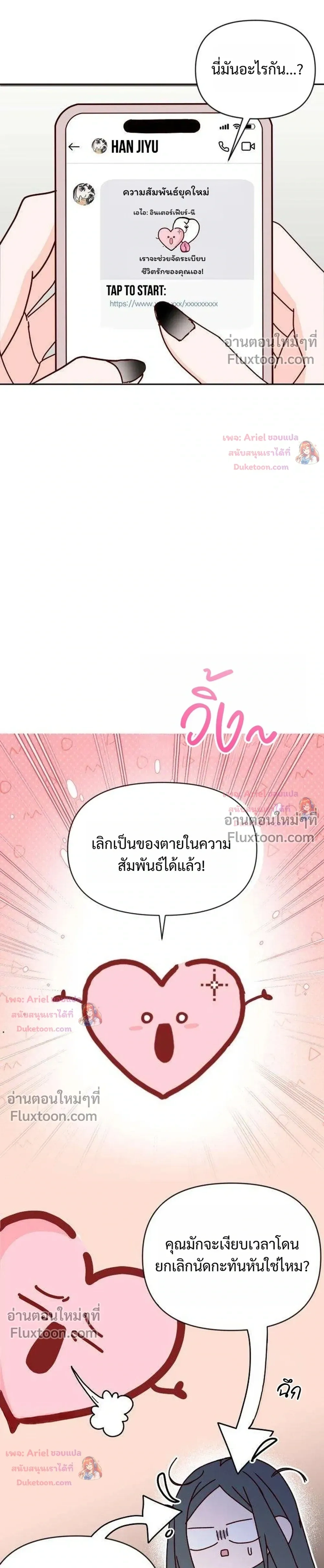 หน้าที่ 31