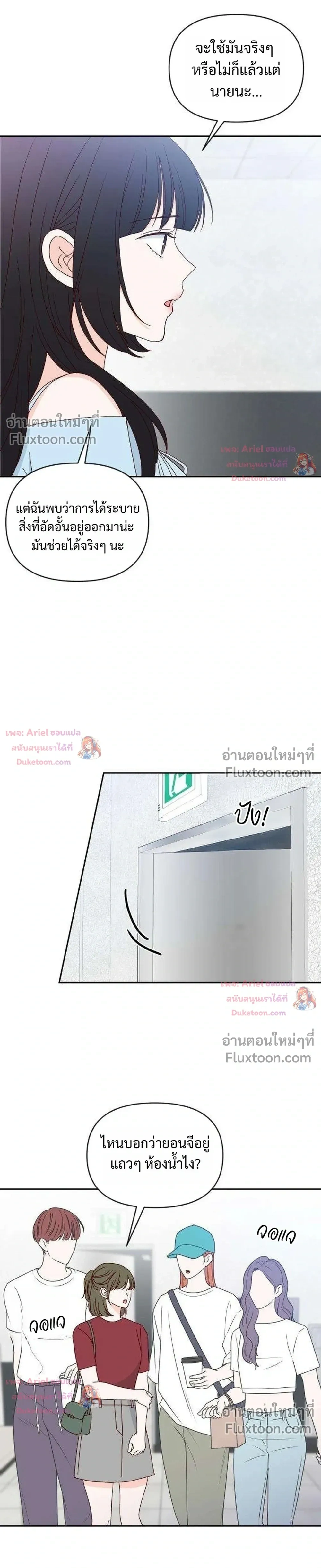 หน้าที่ 33