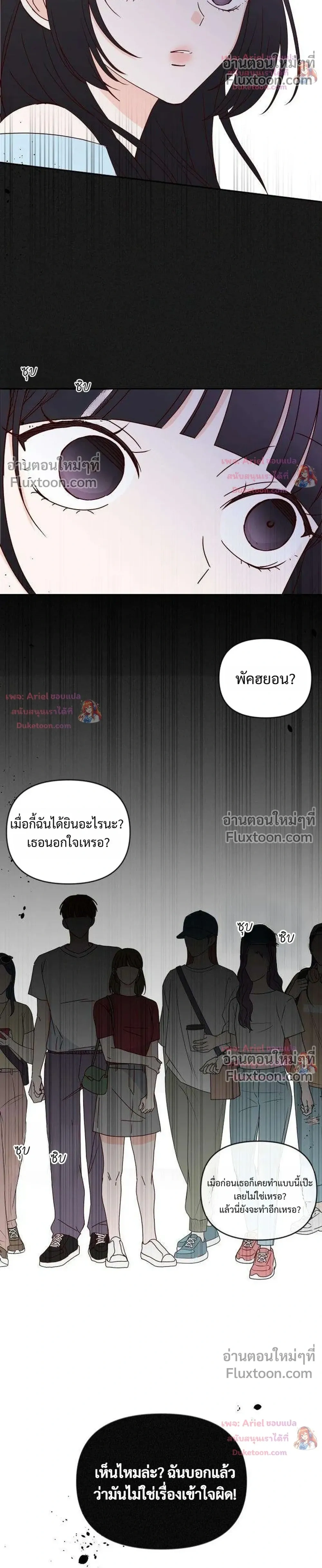หน้าที่ 36
