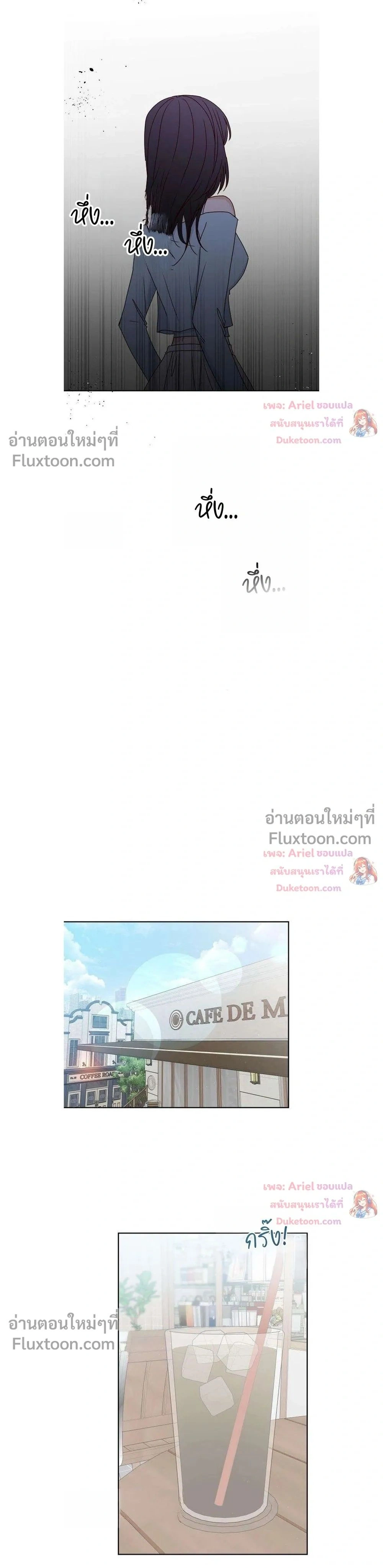 หน้าที่ 37