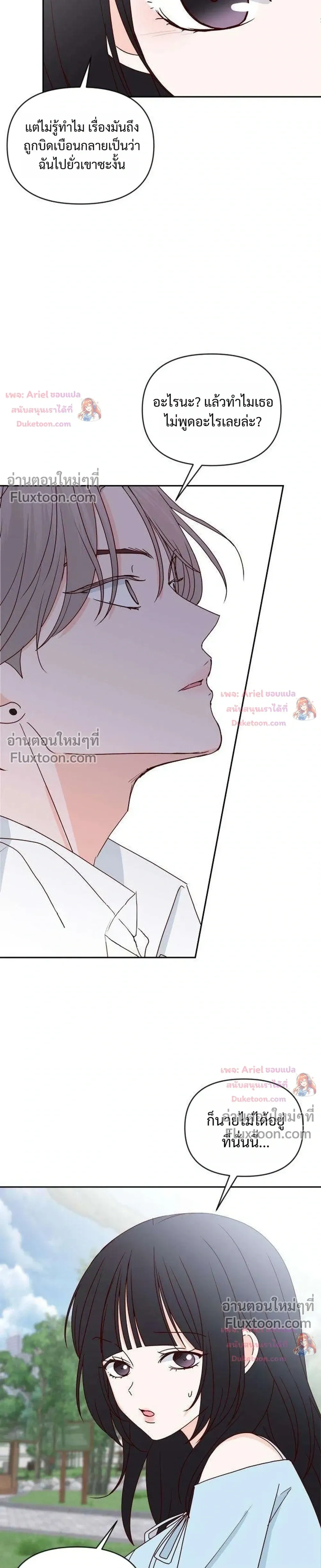 หน้าที่ 31