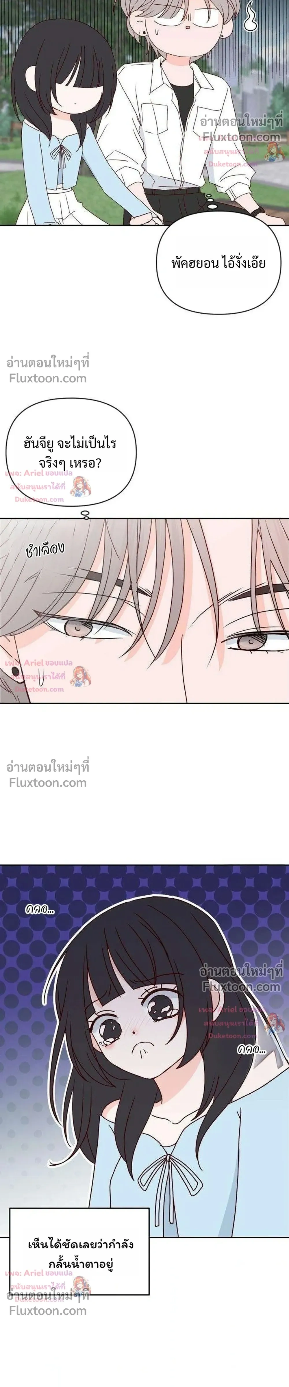 หน้าที่ 22