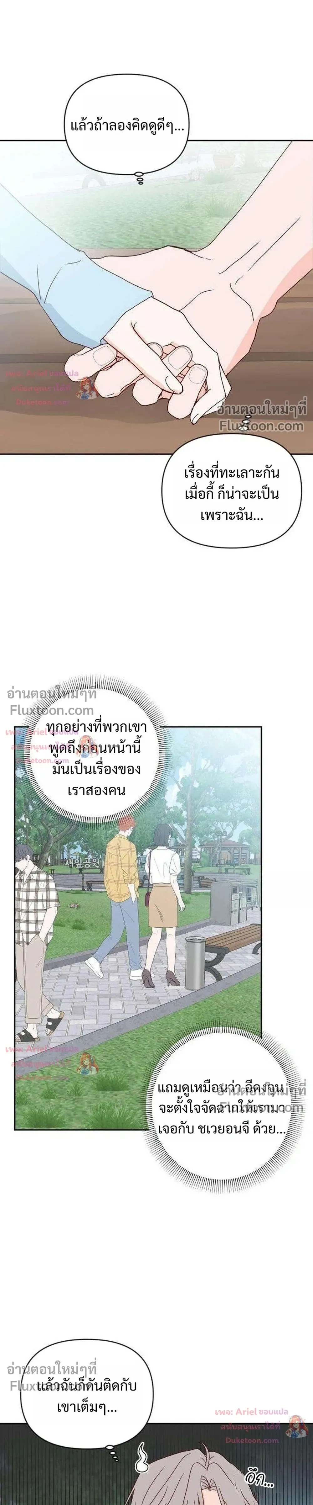 หน้าที่ 21
