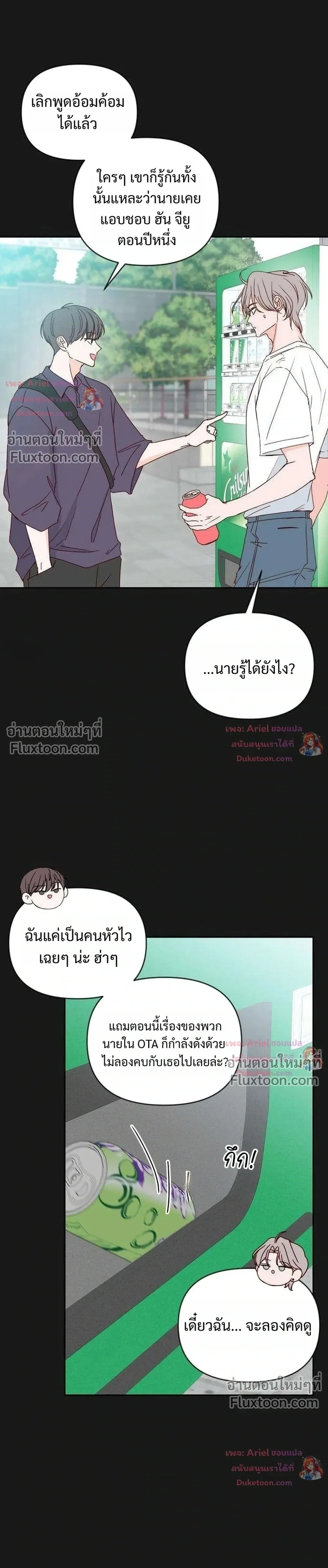 หน้าที่ 3