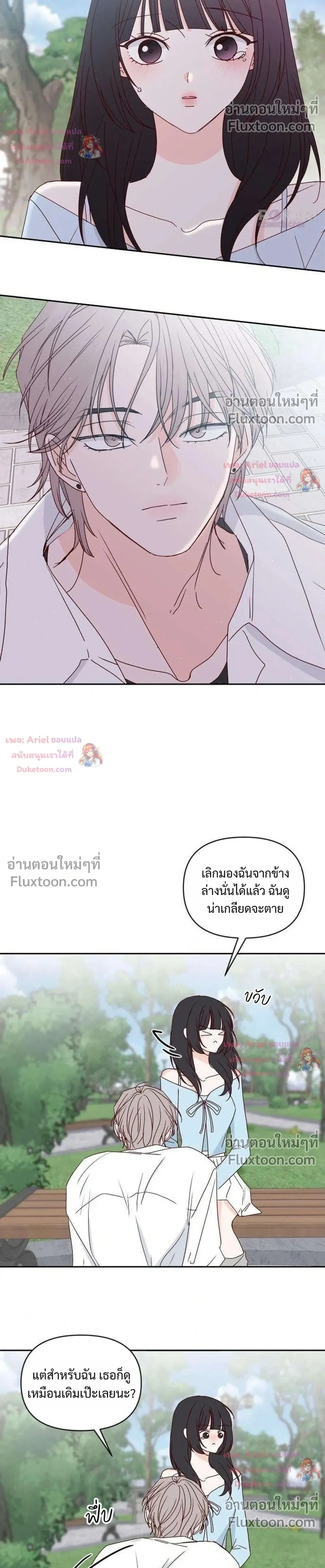 หน้าที่ 26
