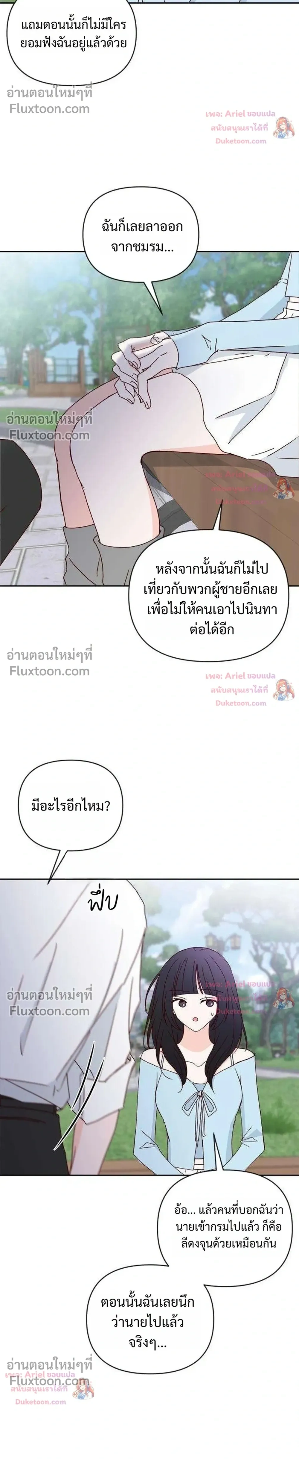 หน้าที่ 32