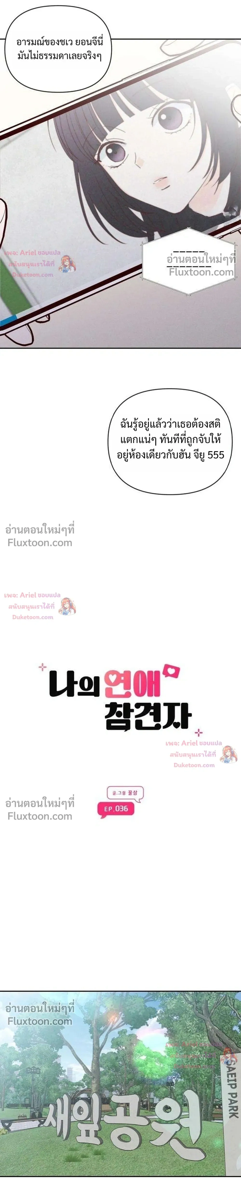 หน้าที่ 17