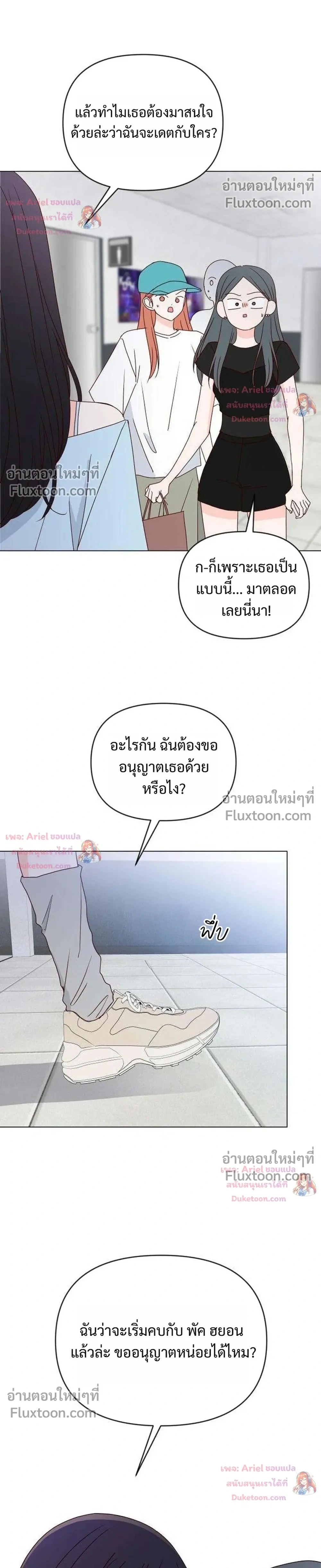 หน้าที่ 10