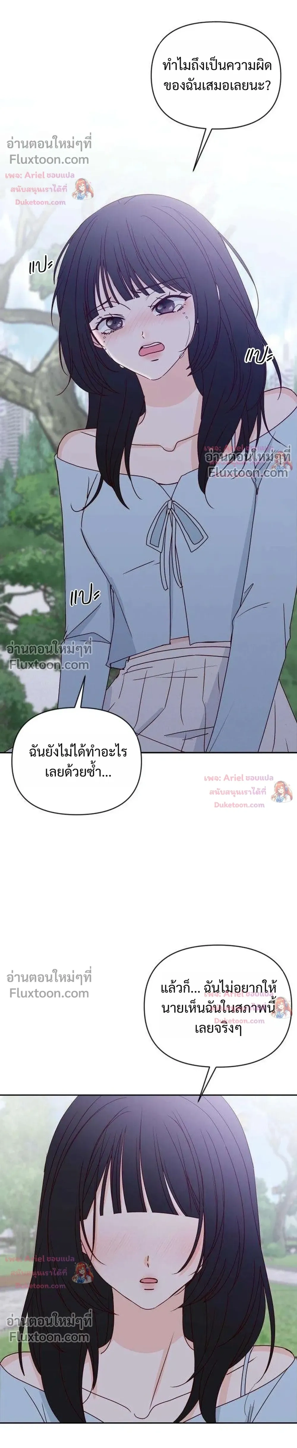 หน้าที่ 24