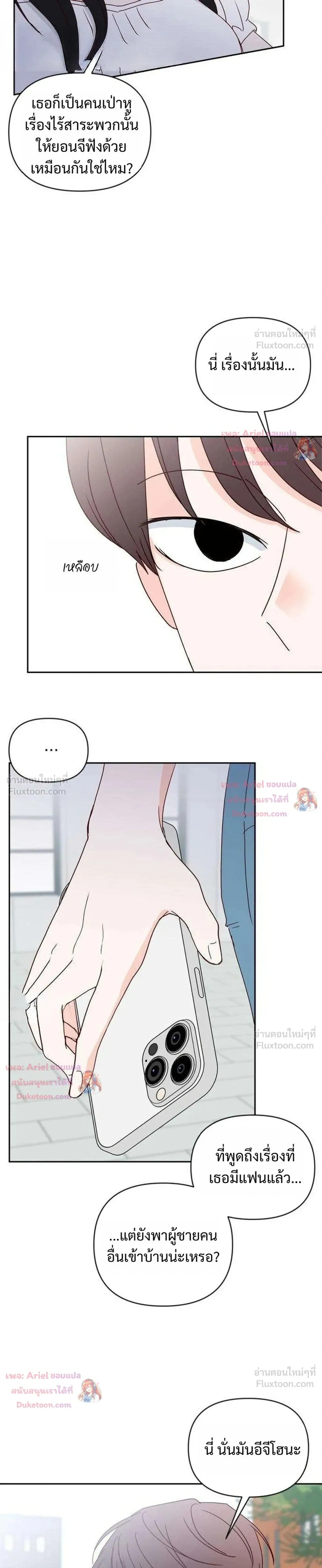 หน้าที่ 31