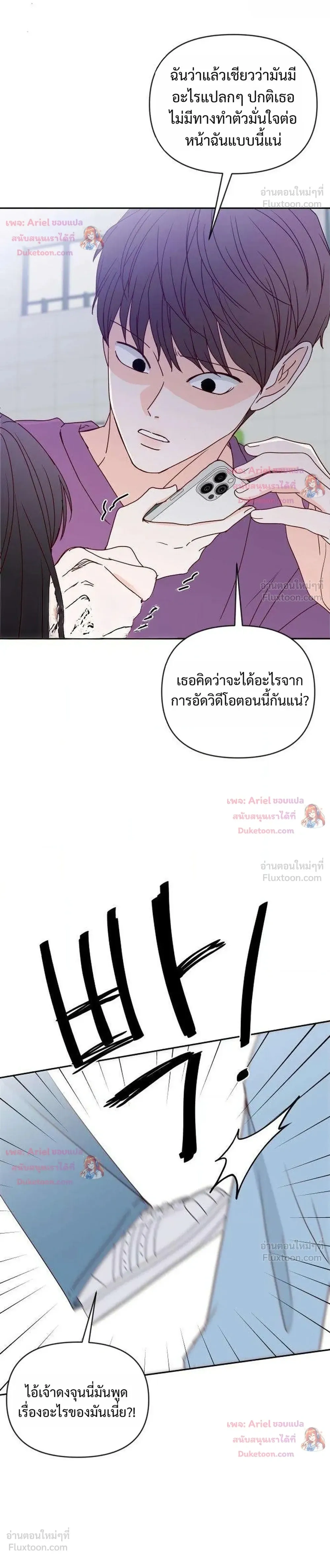 หน้าที่ 34