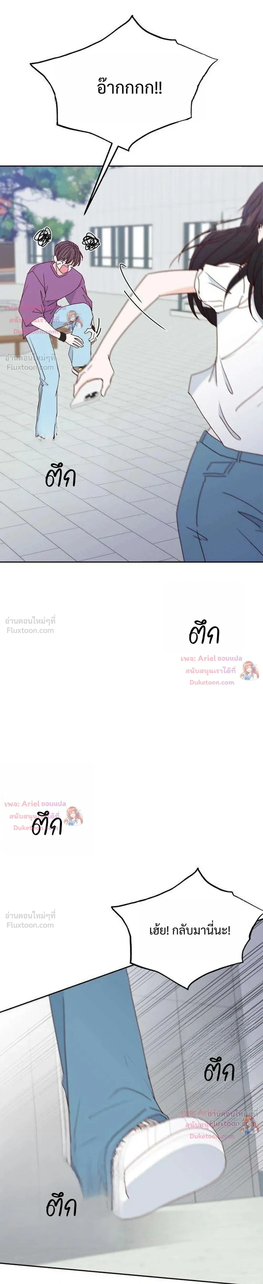 หน้าที่ 35