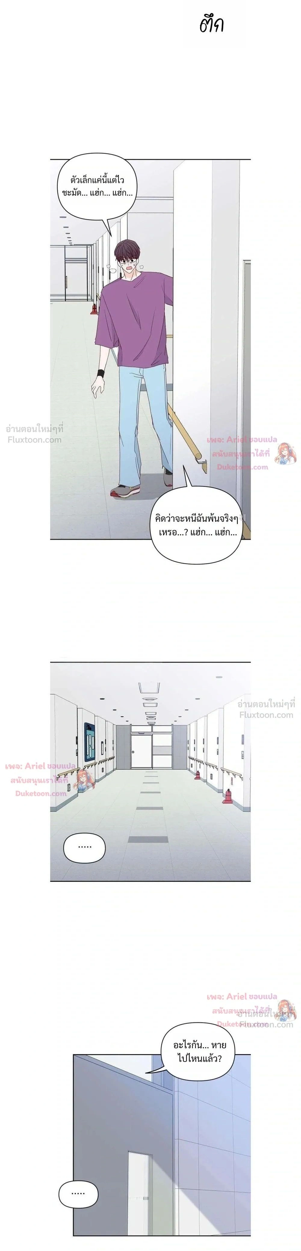 หน้าที่ 37
