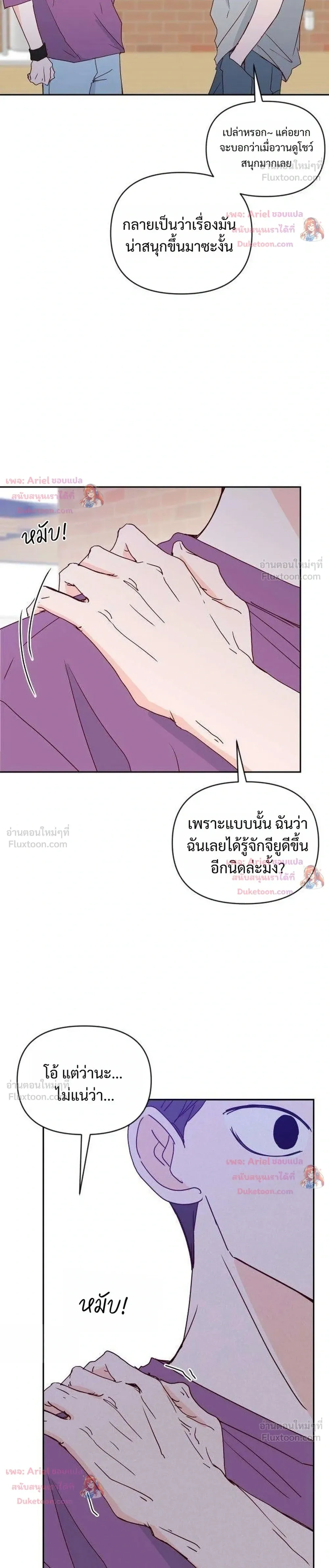 หน้าที่ 14