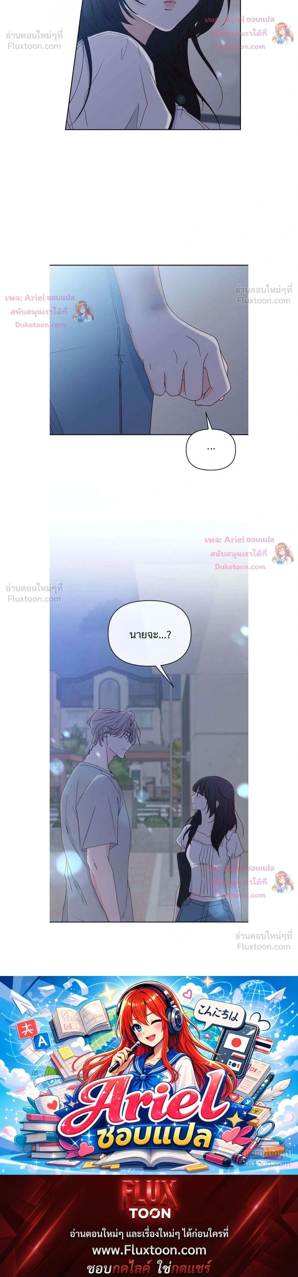 หน้าที่ 36