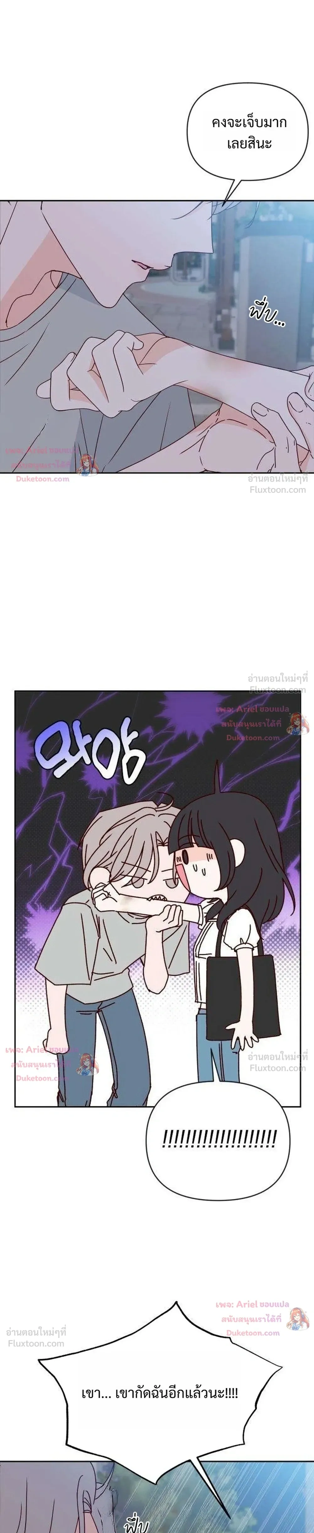 หน้าที่ 27