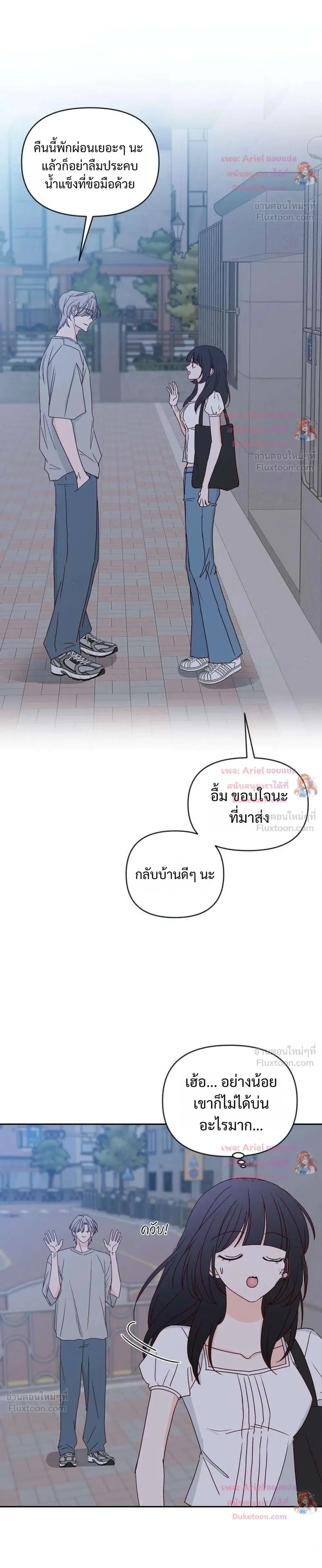 หน้าที่ 32