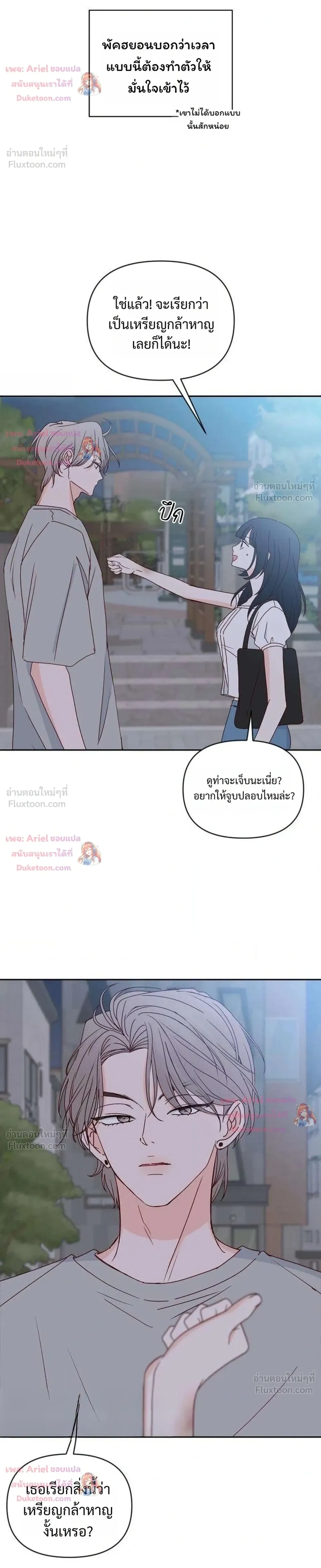 หน้าที่ 26