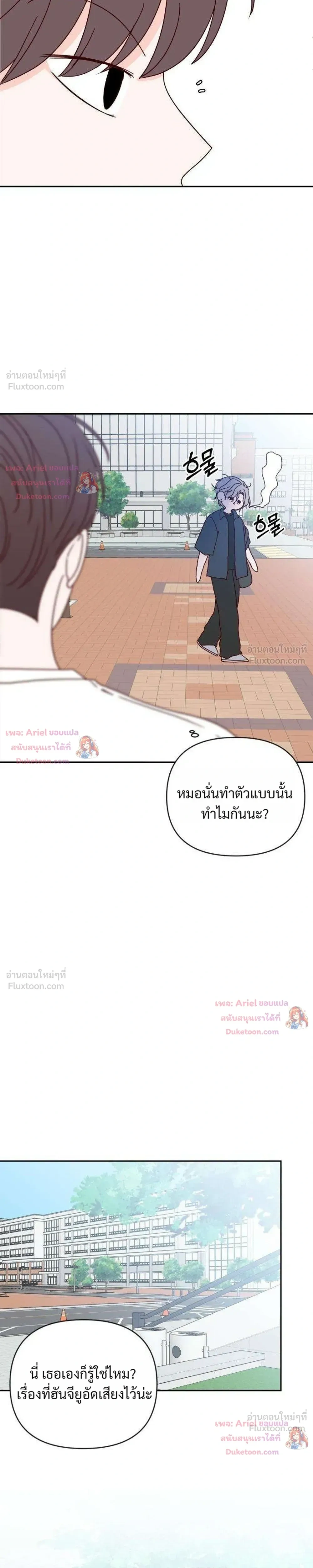 หน้าที่ 25