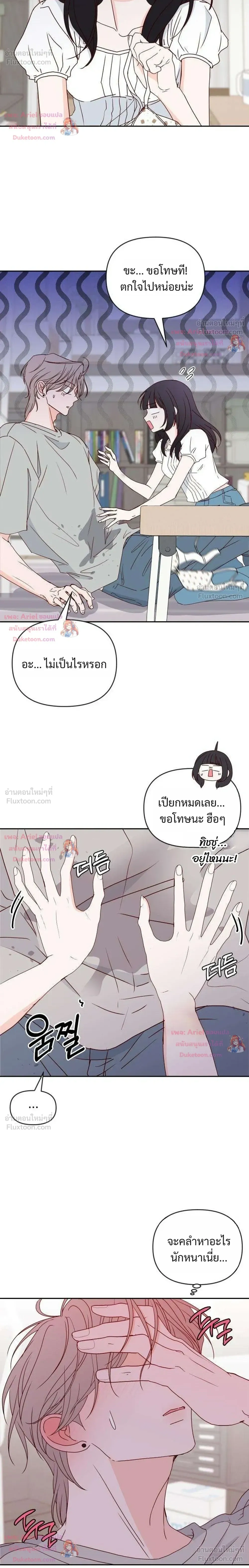 หน้าที่ 14