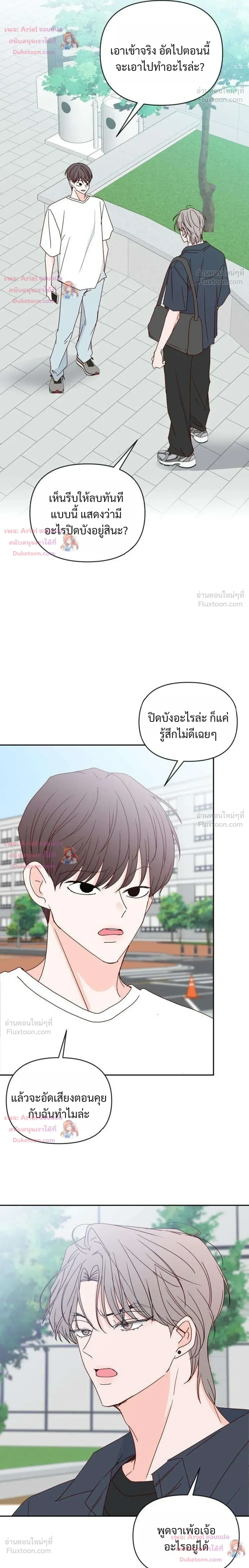 หน้าที่ 26