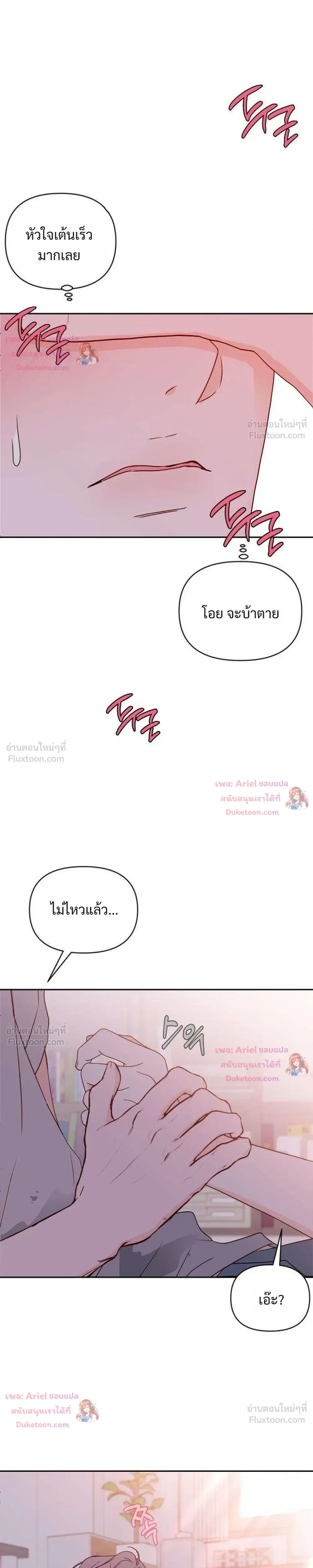 หน้าที่ 15