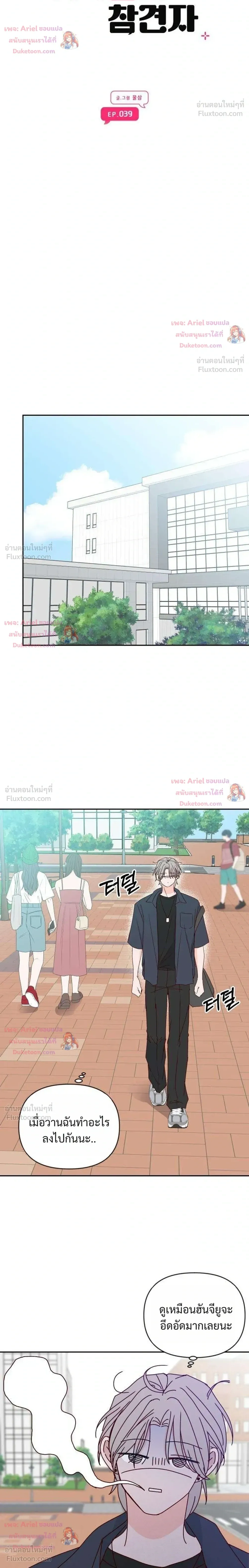 หน้าที่ 22