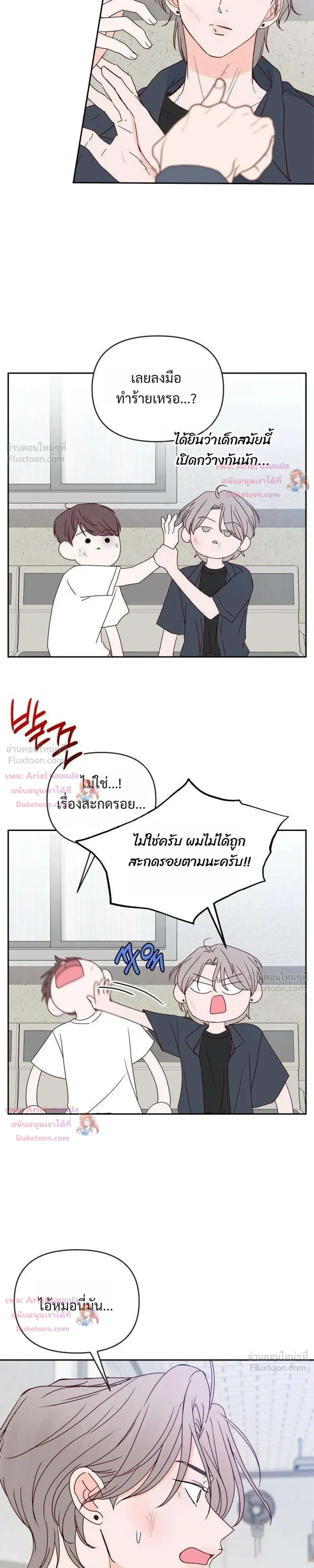 หน้าที่ 11