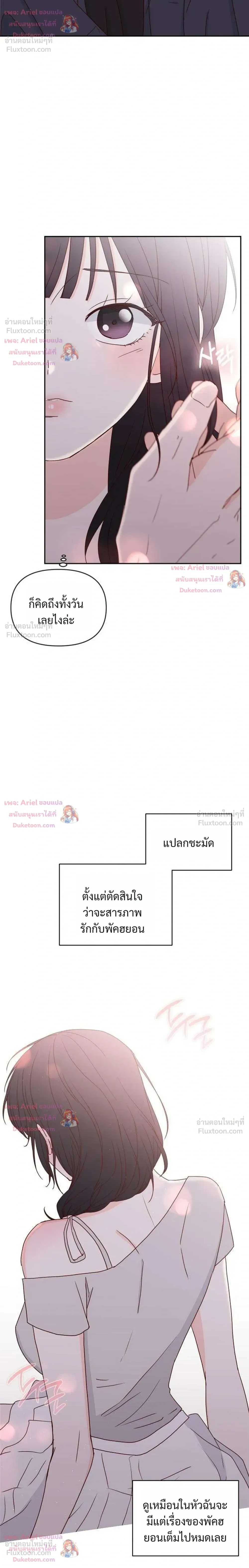 หน้าที่ 26
