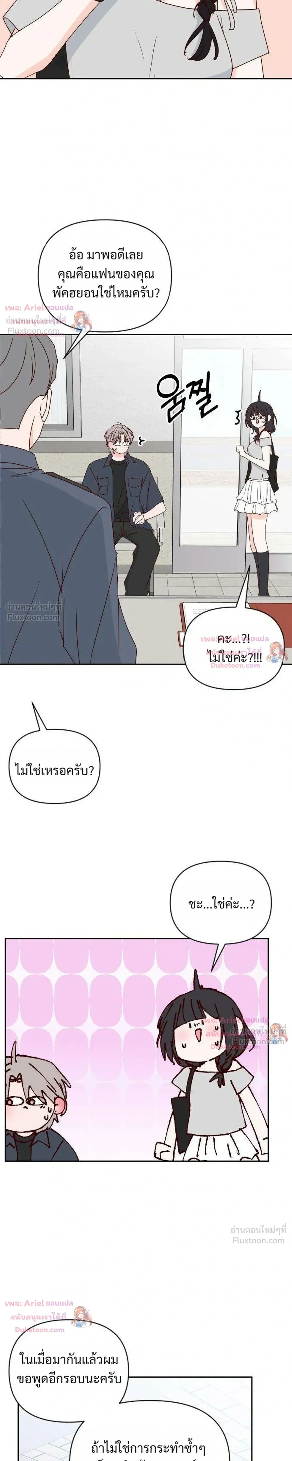 หน้าที่ 13
