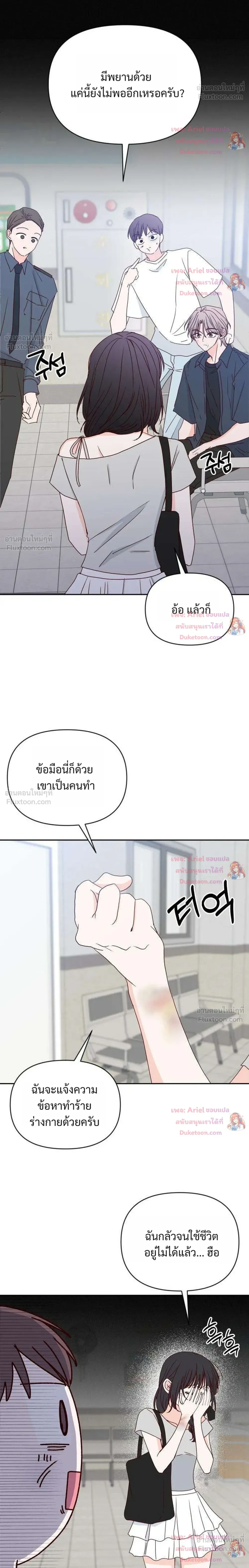 หน้าที่ 16